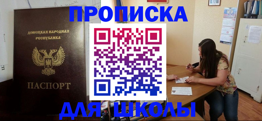регистрация в Конаково