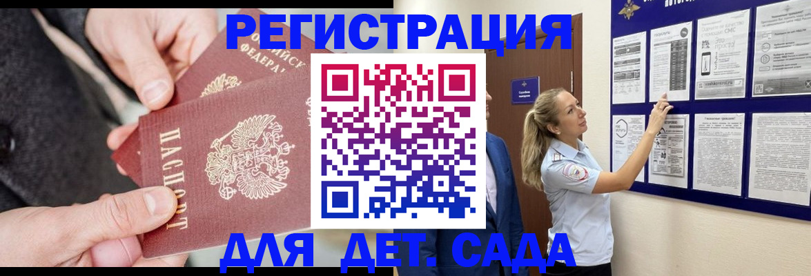 временная регистрация адрес в Конаково