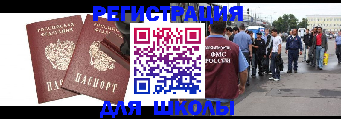 временная регистрация госуслуги в Конаково
